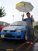 clio.cup10.webp